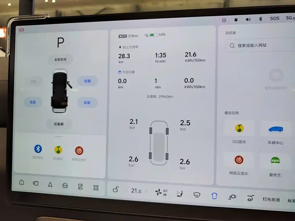 Li Auto Li MEGA — миниатюра 12