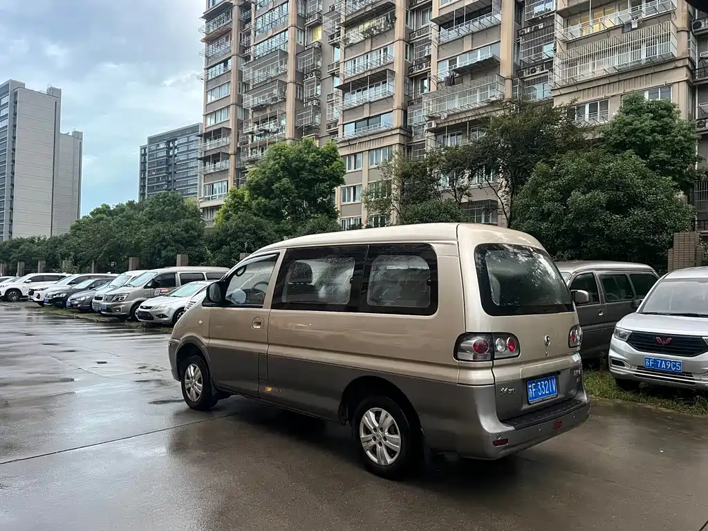 Fengxing Lingzhi — миниатюра 4
