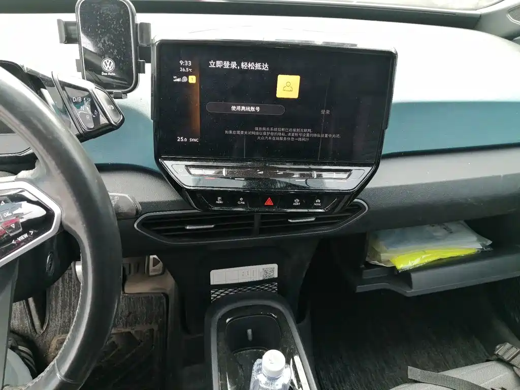 Volkswagen ID.3 — миниатюра 10
