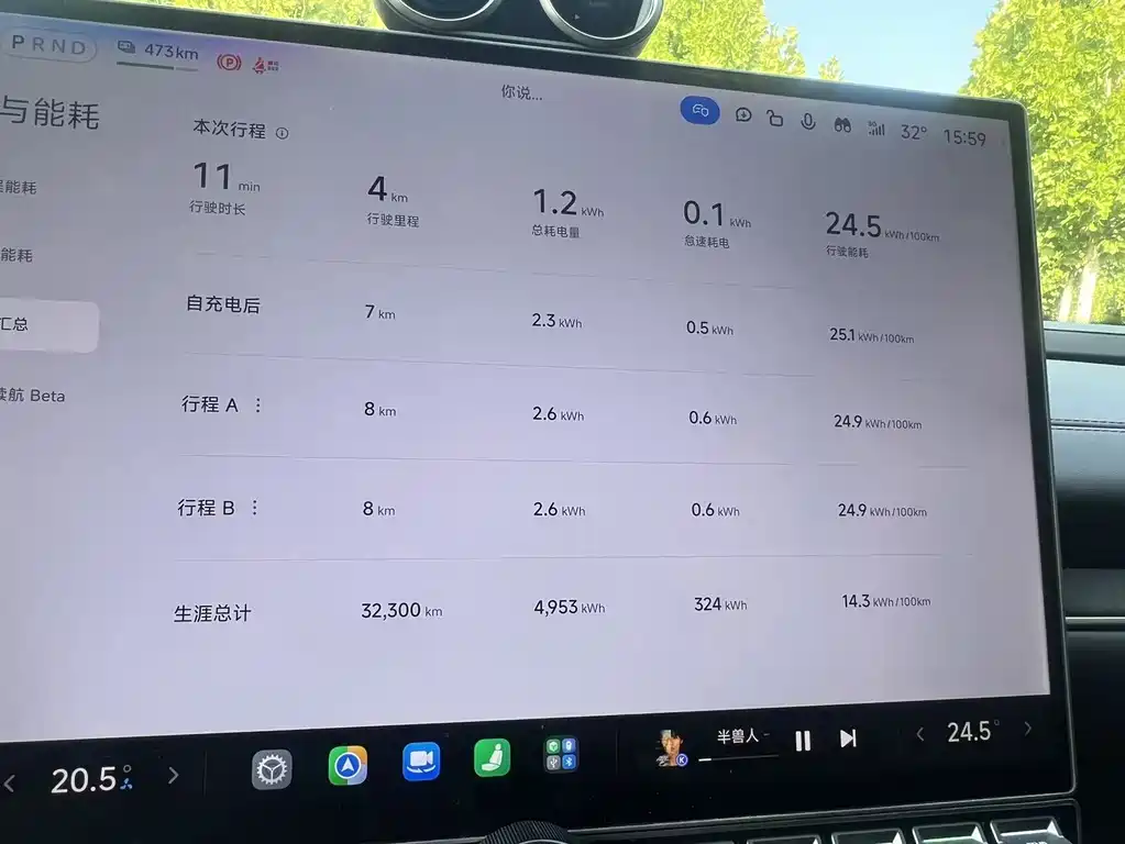 Xiaomi SU7 — миниатюра 17