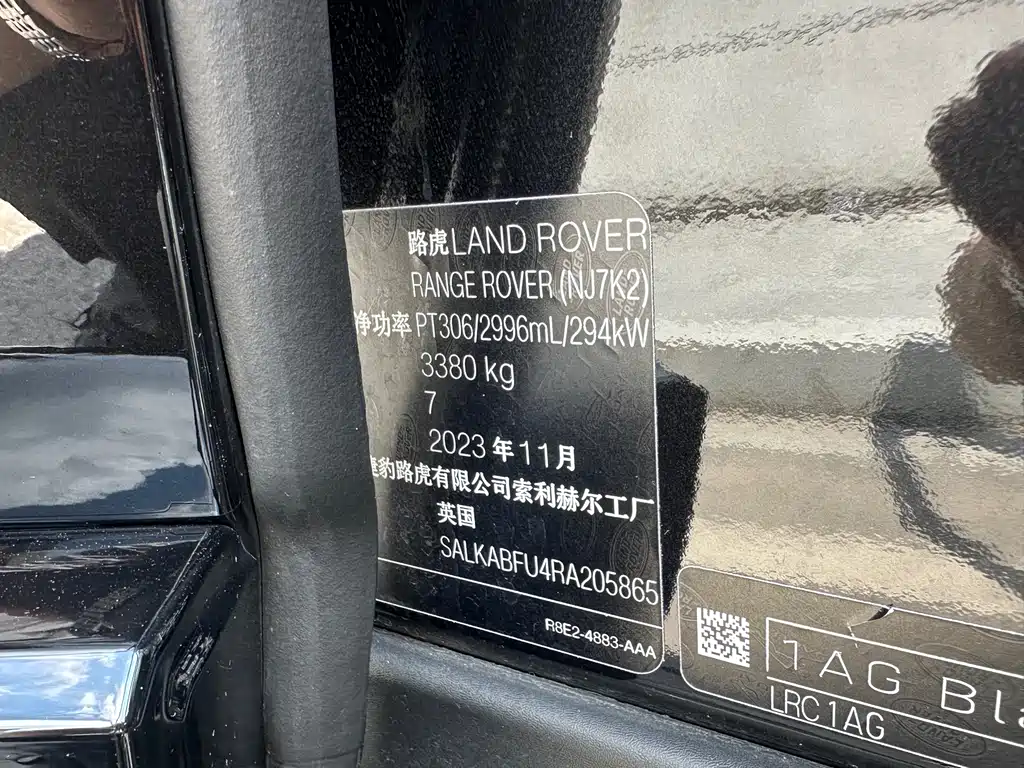 Land Rover Range Rover — миниатюра 22