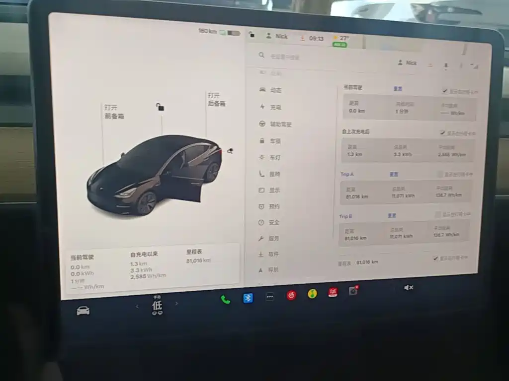 Tesla Model 3 — миниатюра 8