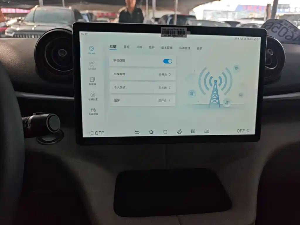 BYD Dolphin — миниатюра 13