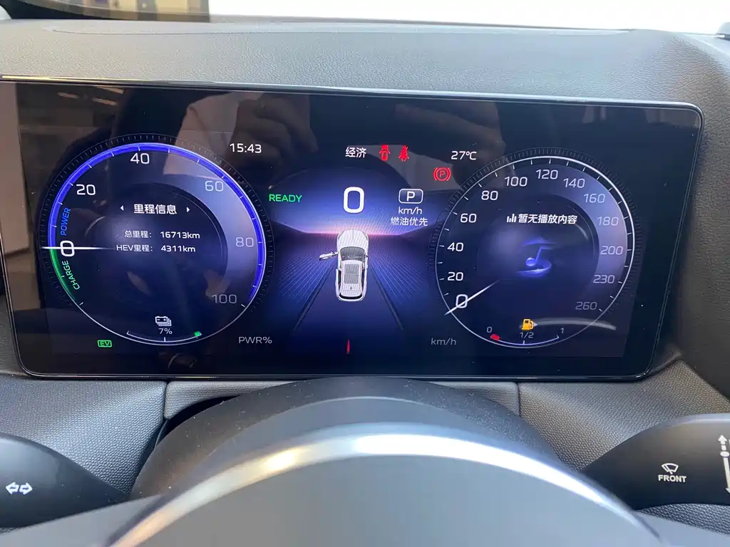 Hongqi Hongqi HS3 PHEV — миниатюра 9