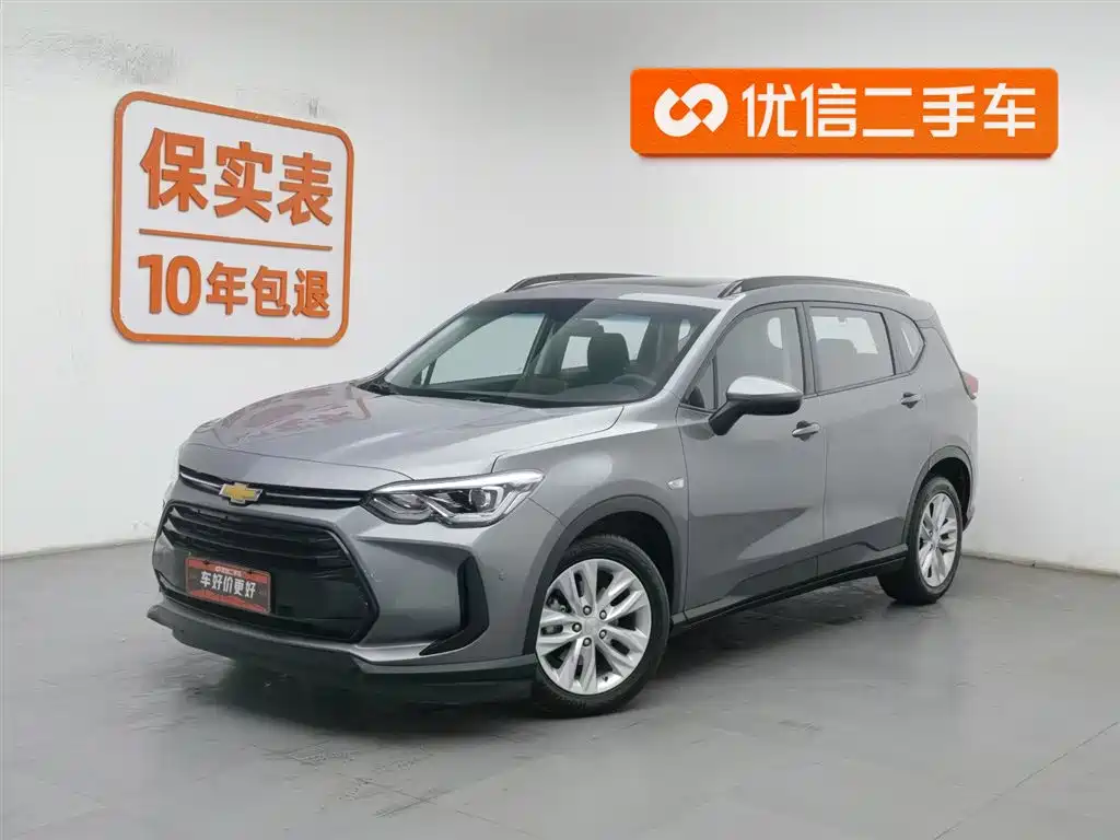 Chevrolet Volando 2019