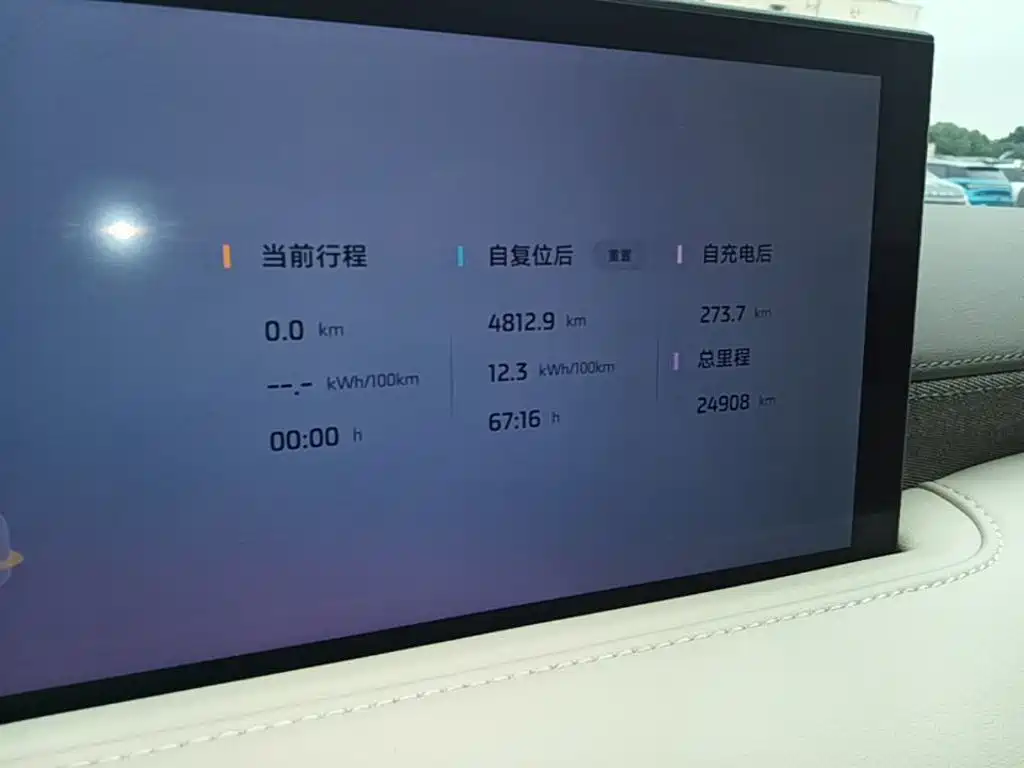 IM IM LS6 — миниатюра 12