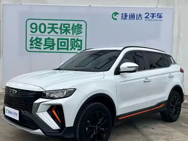 2022 Geely Boyue