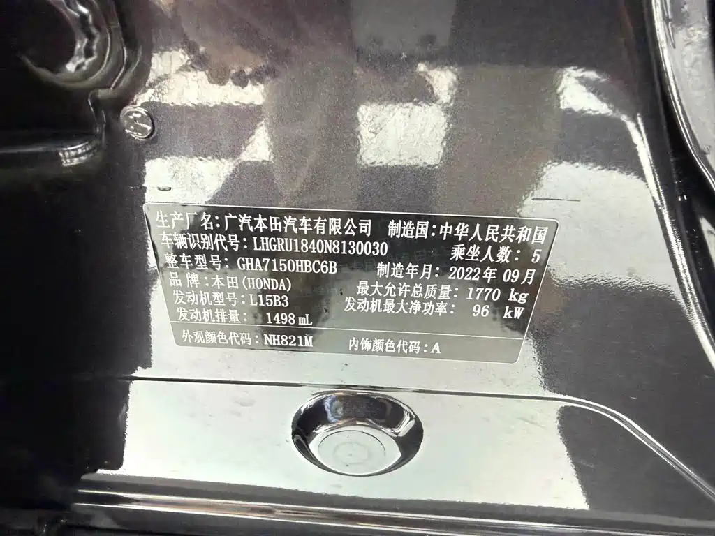 Honda Vezel 1.5L CVT Pioneer Edition, фото 17