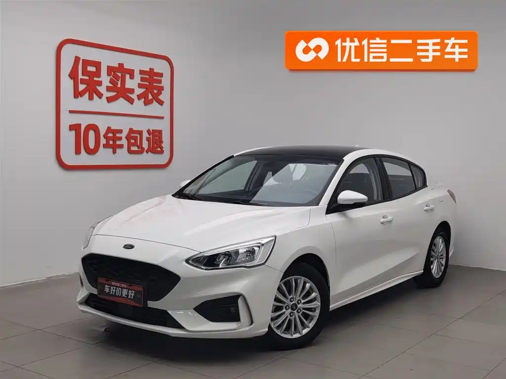Ford Focus 2020