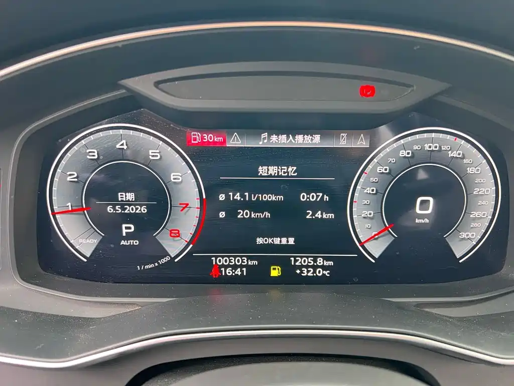 Audi A6L 2023 40 TFSI Luxury