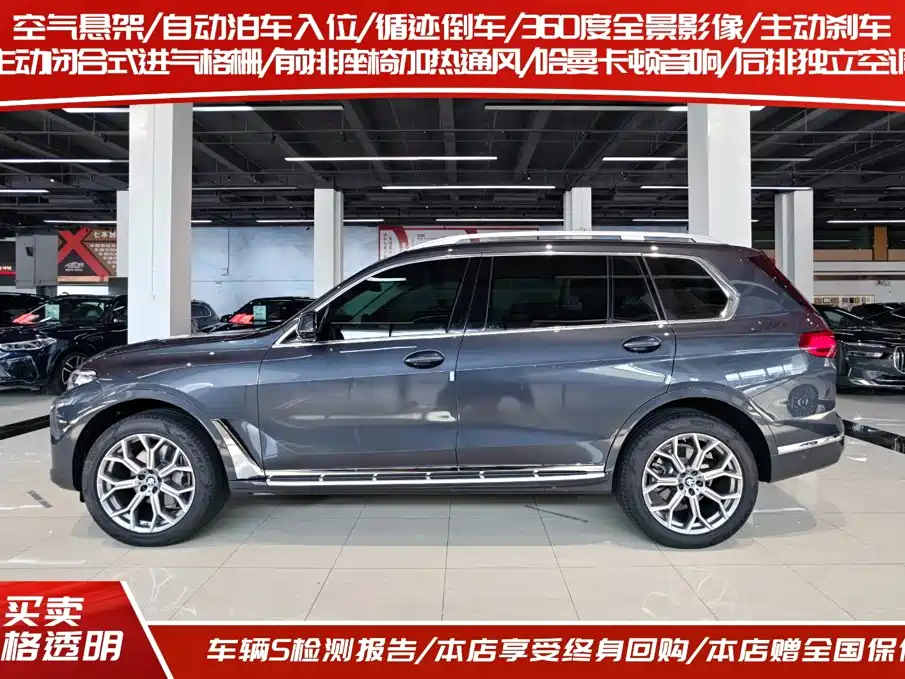 BMW X7 — фотографии объявления, Фото 3