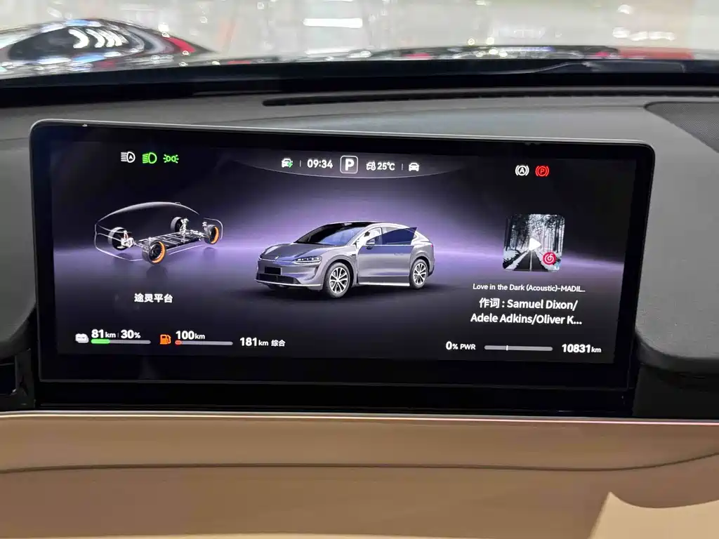 Zhijie Zhijie R7 — миниатюра 12