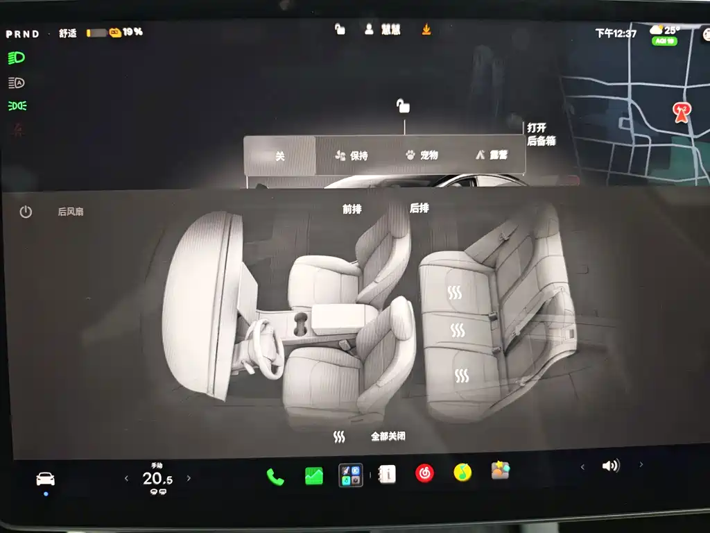 Tesla Model 3 — миниатюра 21