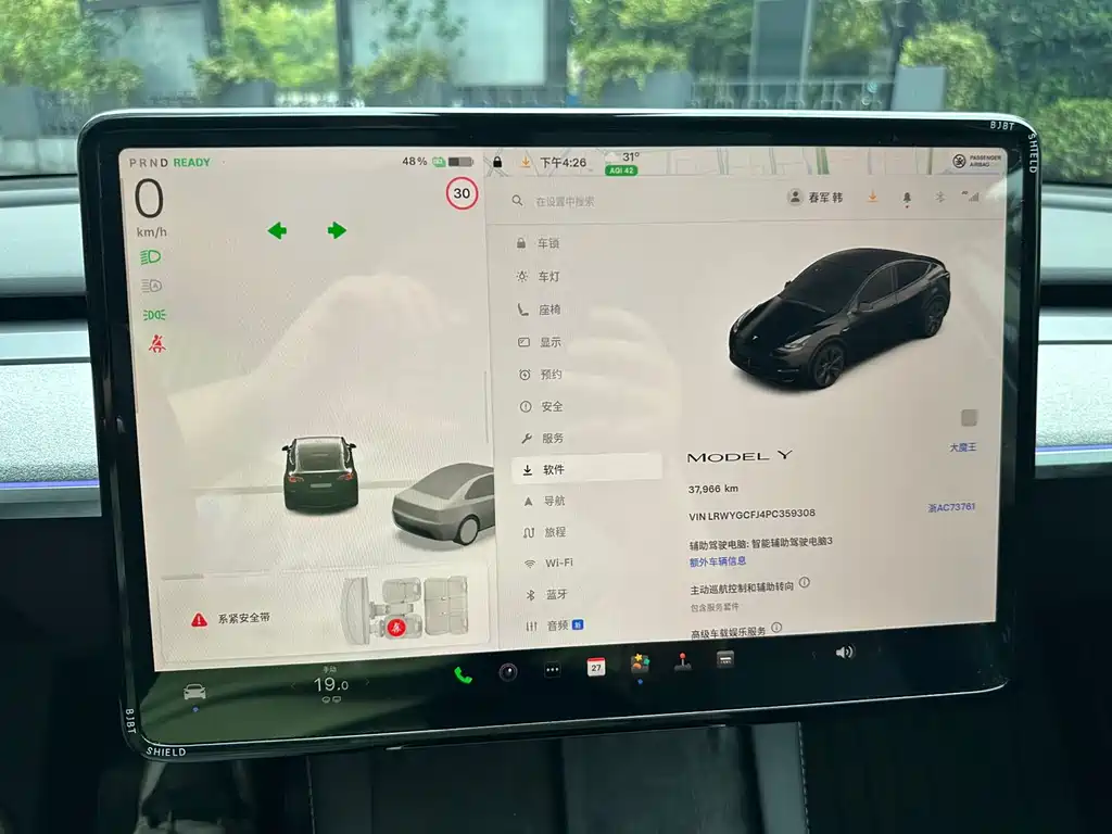 Tesla Model Y — миниатюра 11
