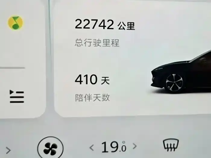 NIO ET5T — миниатюра 5