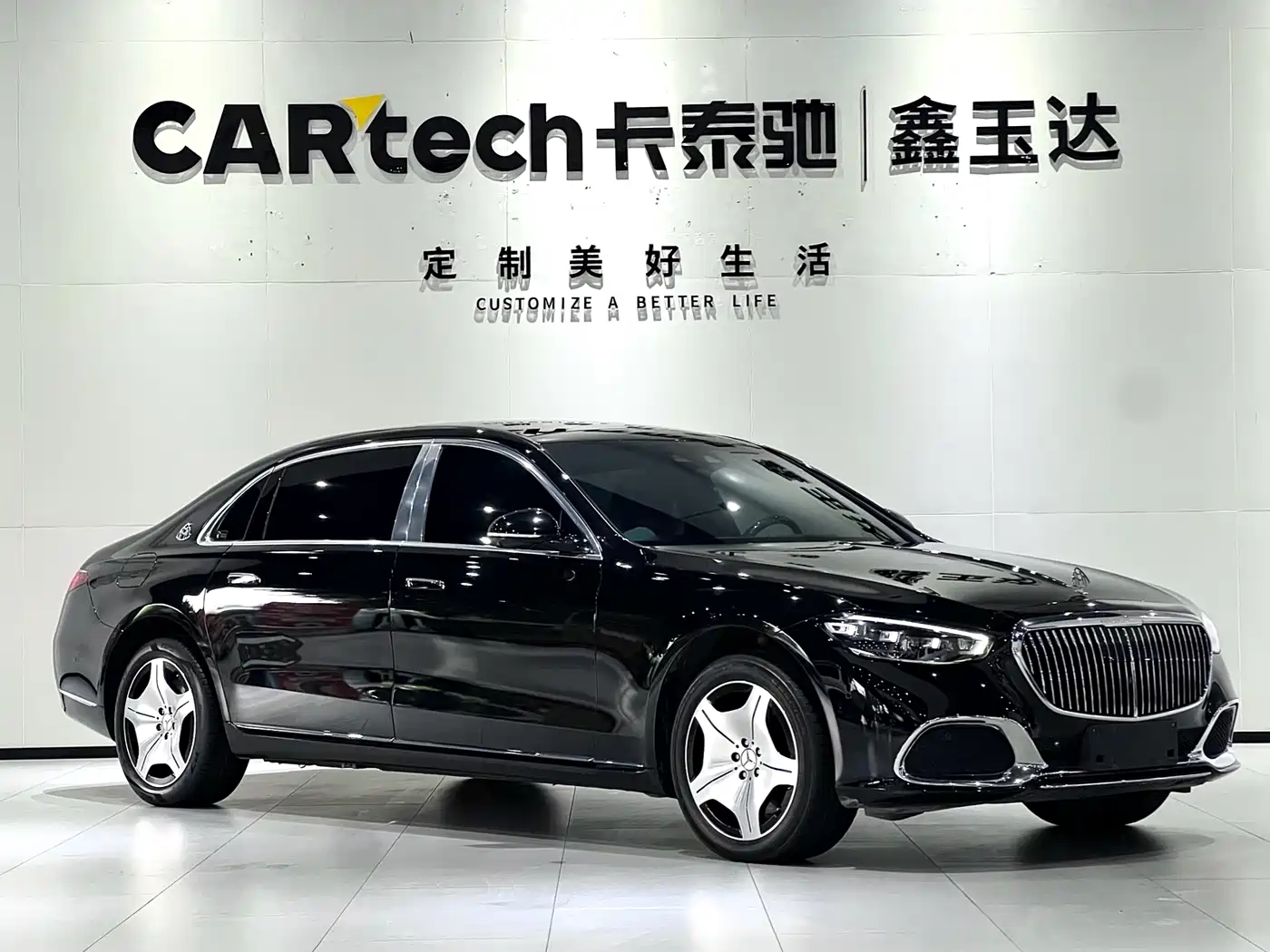 Mercedes-Benz Maybach S-Class