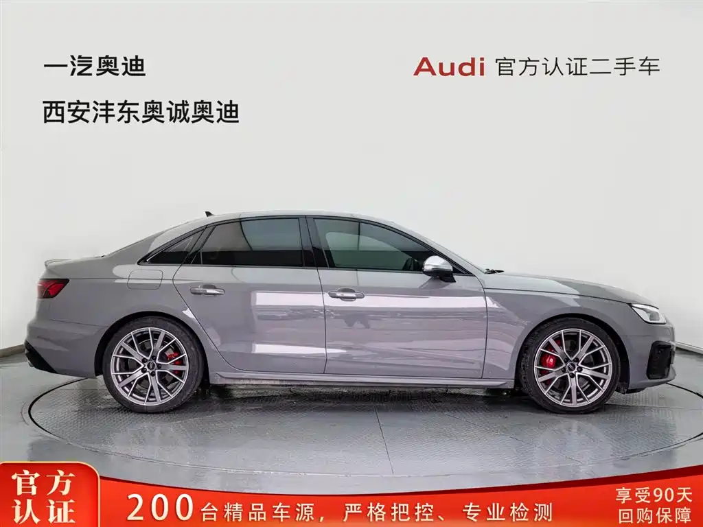 Audi S4 2022 S4 3.0TFSI