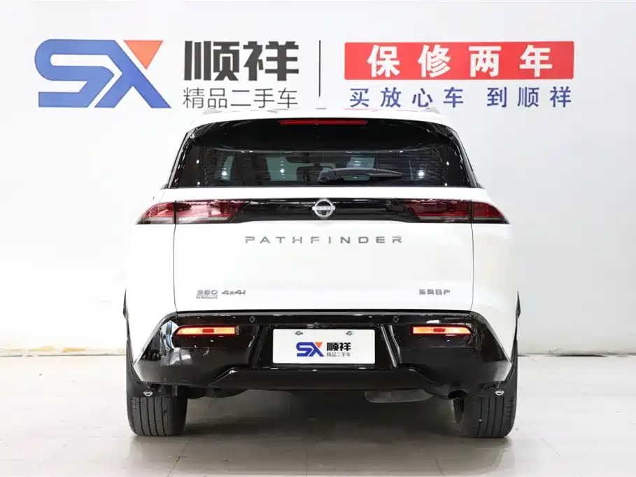 NISSAN EXPLORING THE LAND