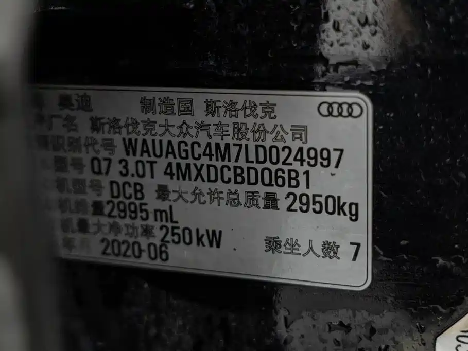 Audi Q7 — фотографии объявления, Фото 25