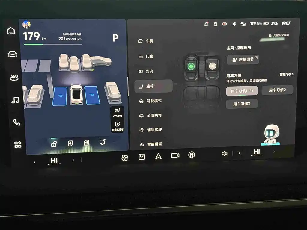 XPeng P7 — миниатюра 17