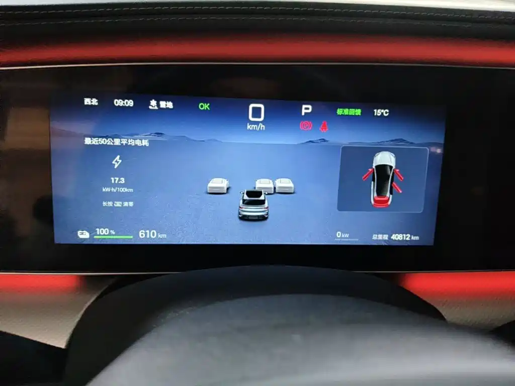 BYD Sealion 07 EV — миниатюра 12