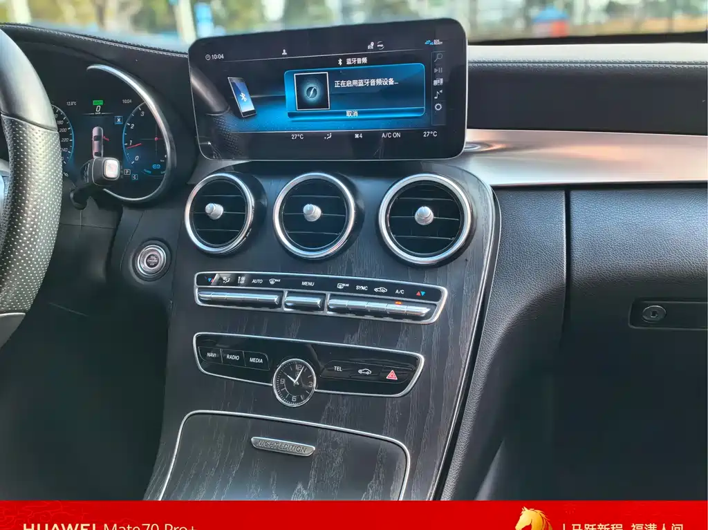 MERCEDES-BENZ C CLASS