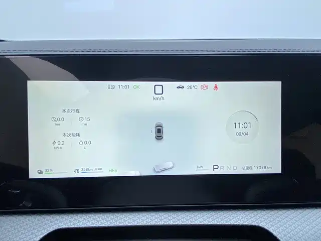 BYD Pro New Energy — миниатюра 10