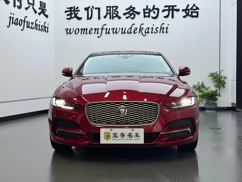 Jaguar XEL 2021