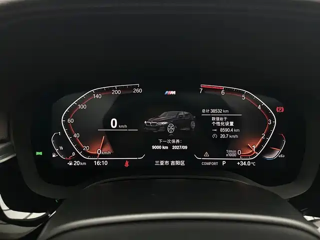 BMW 5 Series — миниатюра 10