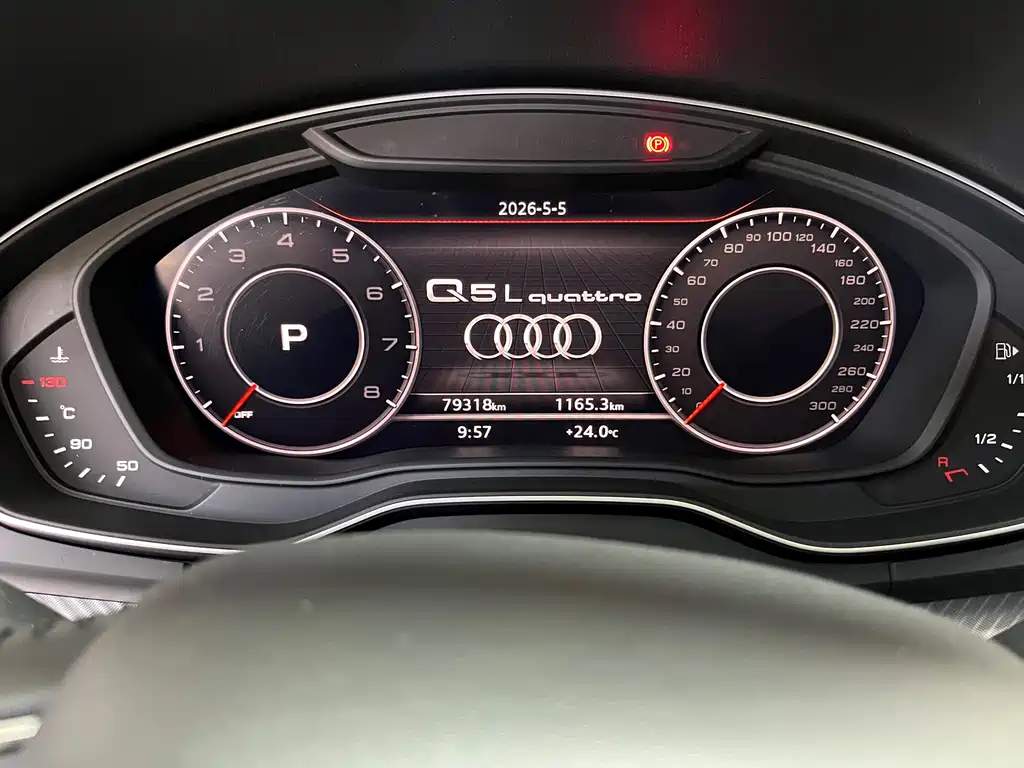 Audi Q5L 2020 45 TFSI Premium Fashion