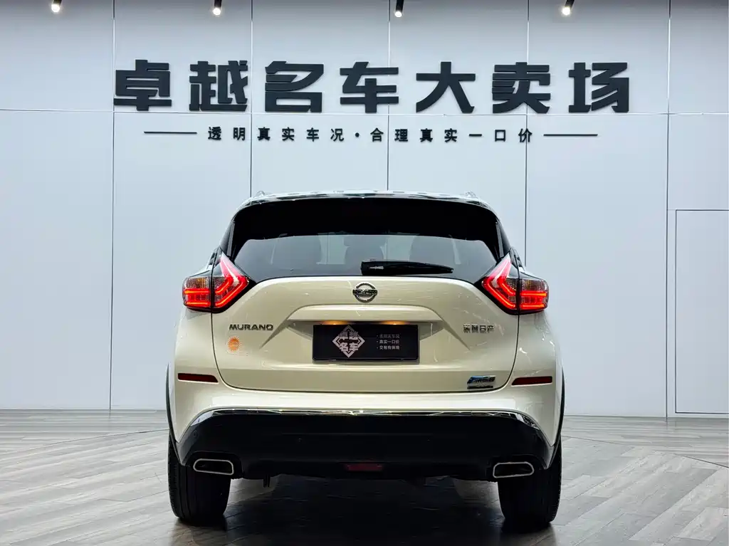 Nissan Murano 2015 2.5 S/C HEV XL