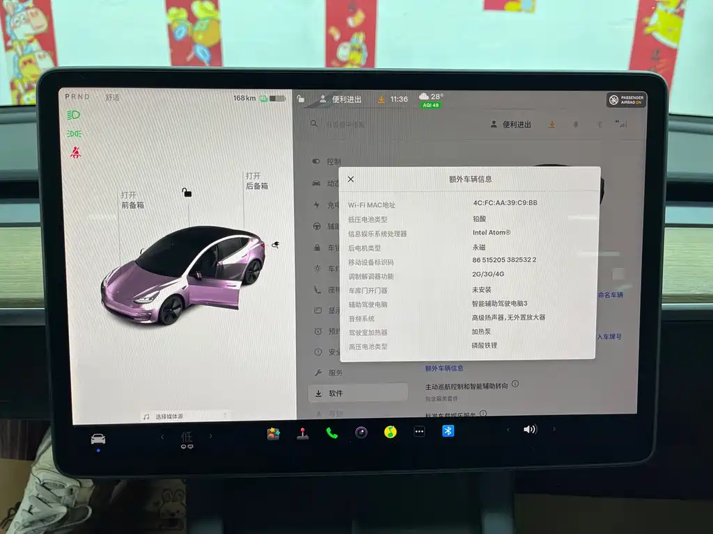 Tesla Model 3 — миниатюра 14
