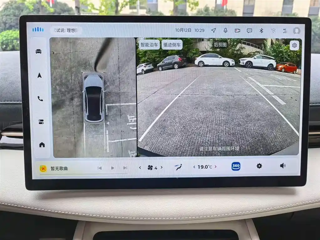 Baojun Yunhai 2024 600km Electric