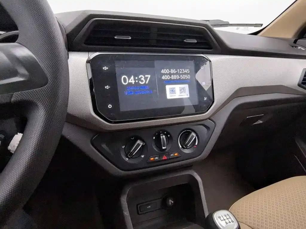 Wuling Hongguang — миниатюра 12