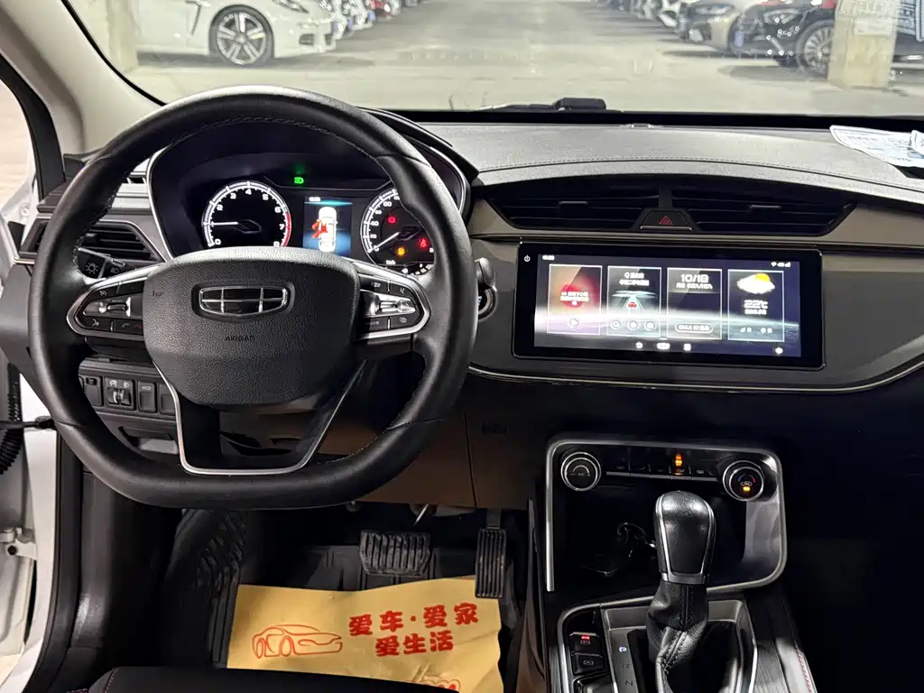 Geely Binrui — миниатюра 11