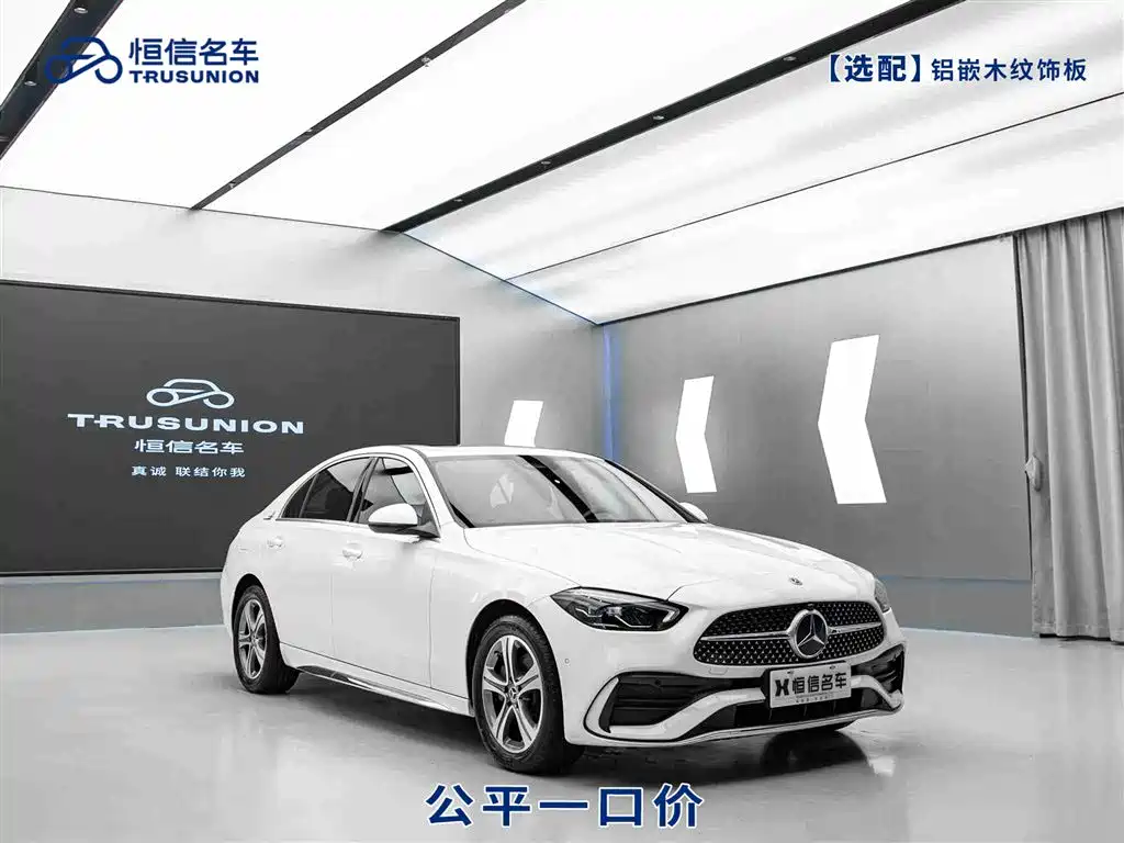 Mercedes-Benz C-Class 2023