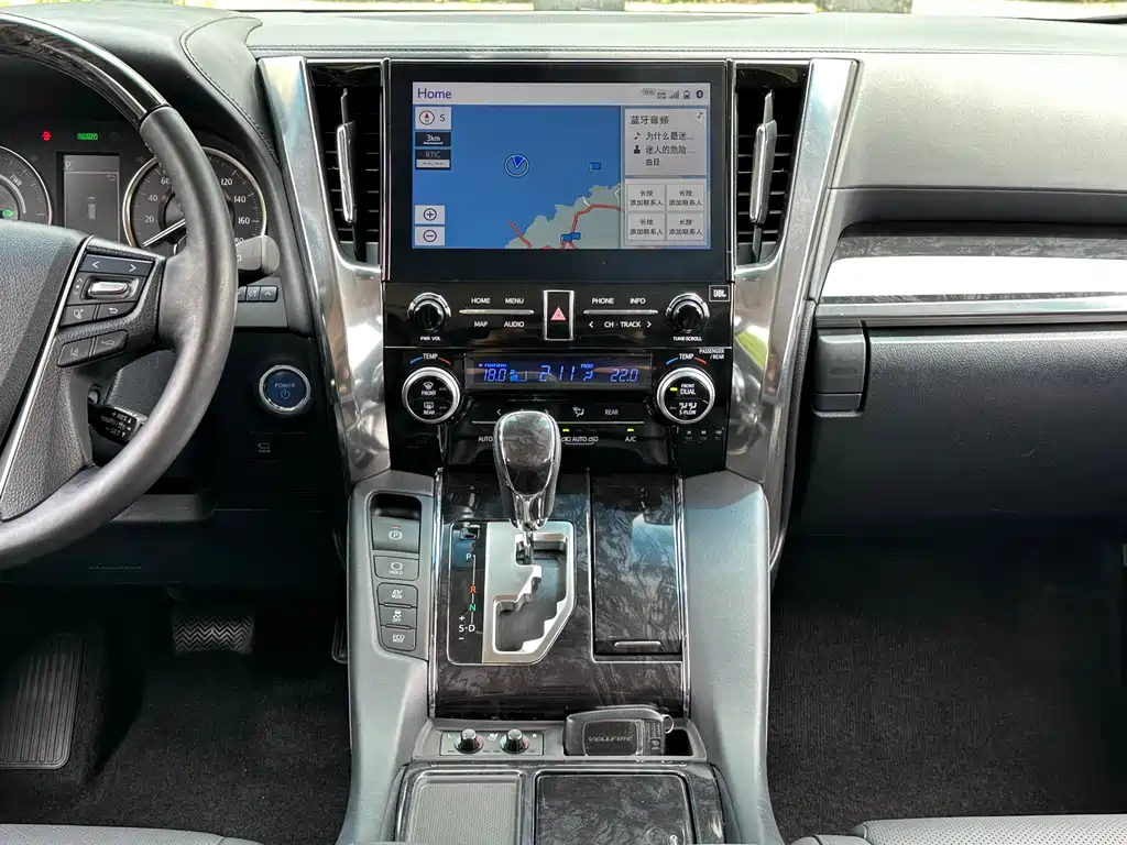 Toyota Vellfire 2020 2.5L HV Luxury
