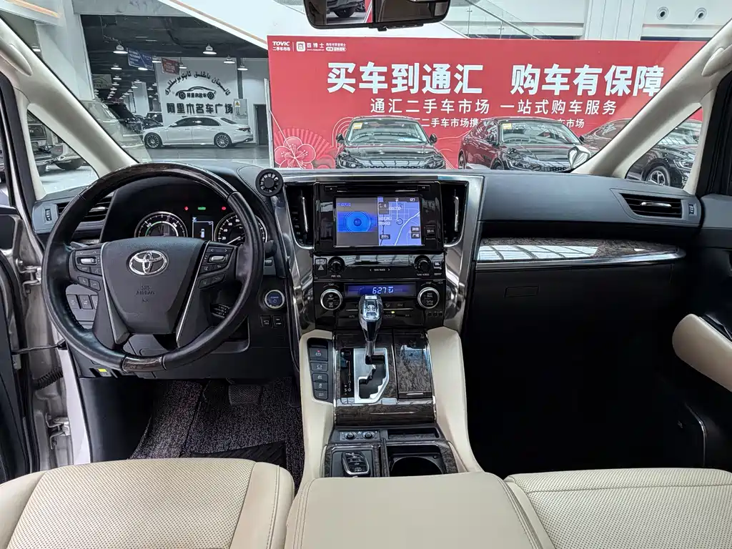 Toyota Vellfire 2019 2.5L HV Luxury