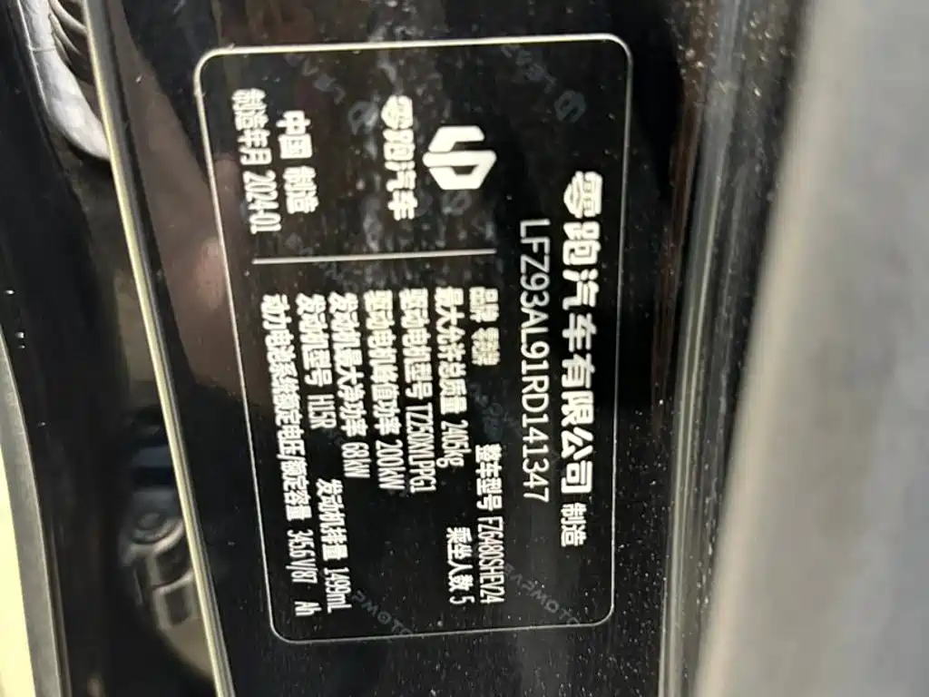 Leapmotor Leapmotor C11 — миниатюра 4