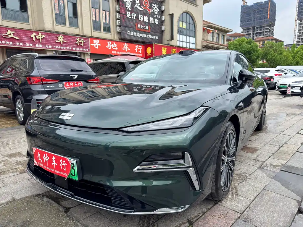 Galaxy Galaxy Xingyao 8 2025