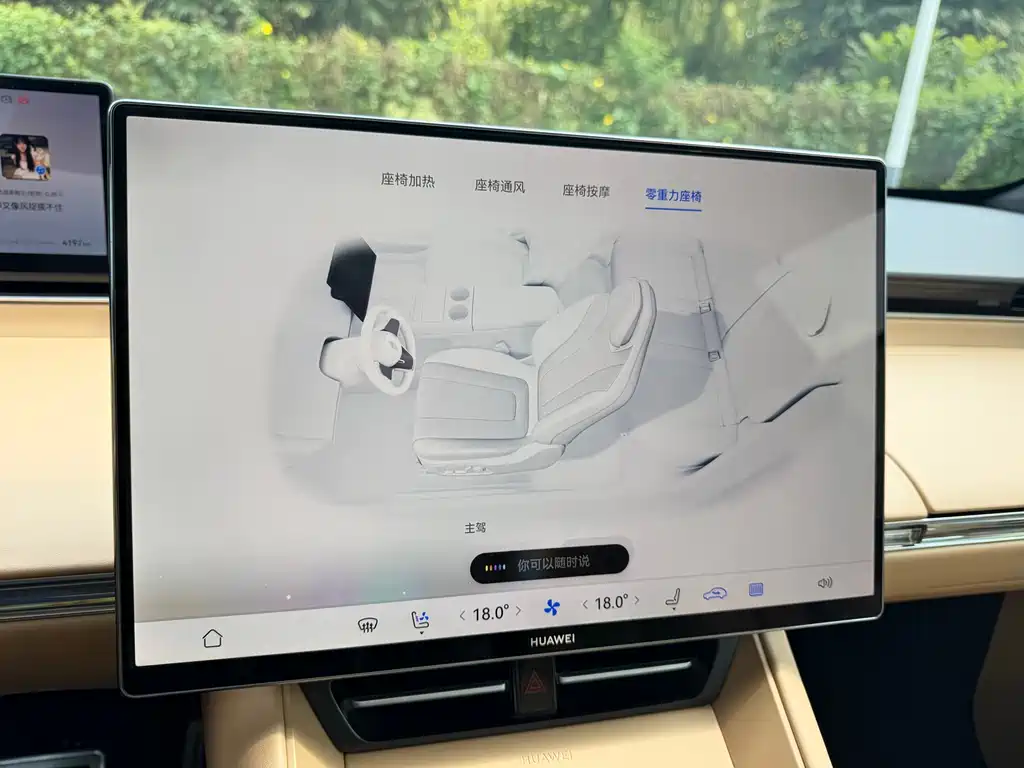 Zhijie Zhijie R7 — миниатюра 11