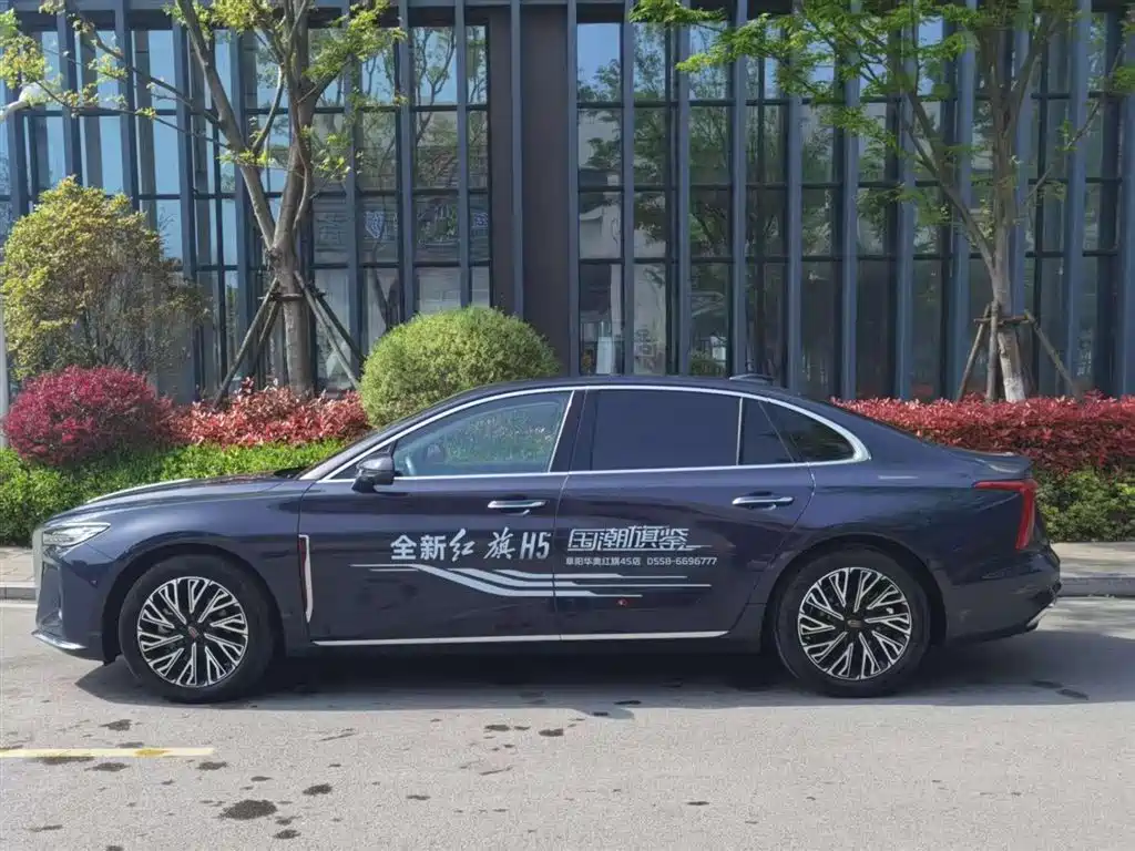 Hongqi H5 2024 2.0T AT