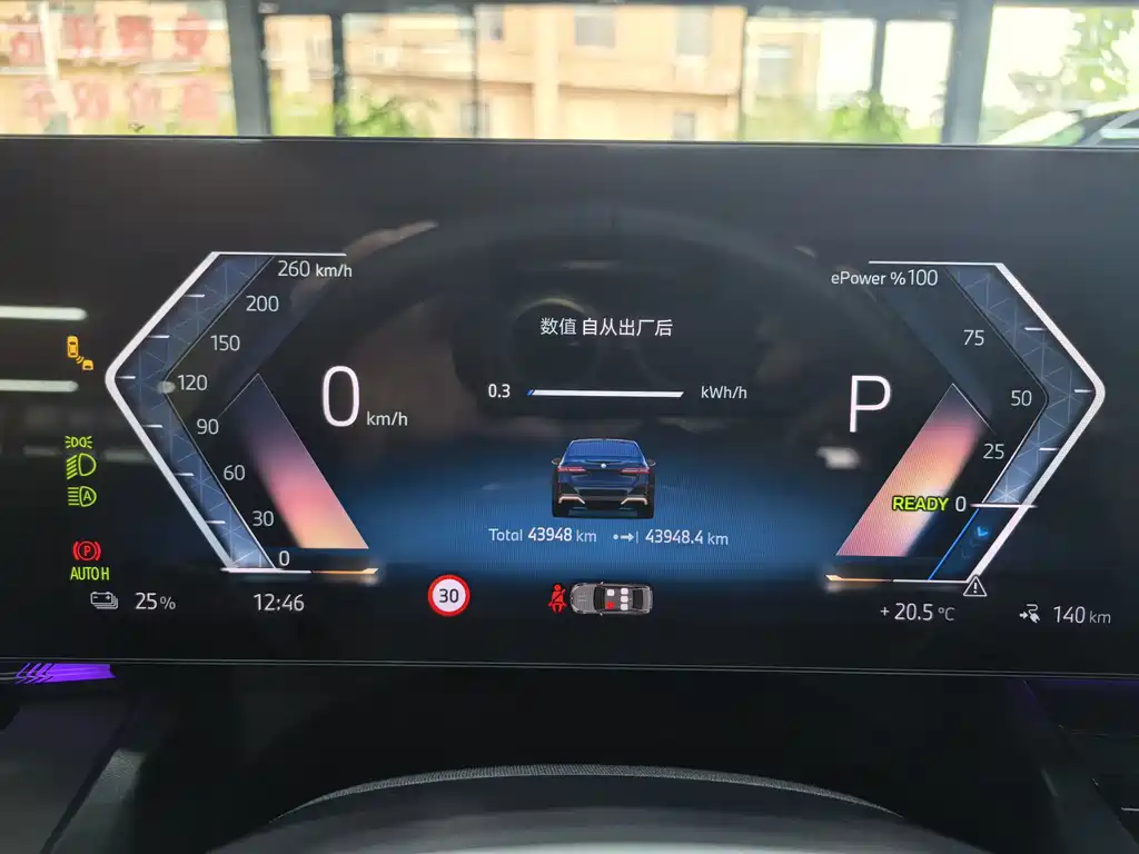 BMW i5 — миниатюра 11