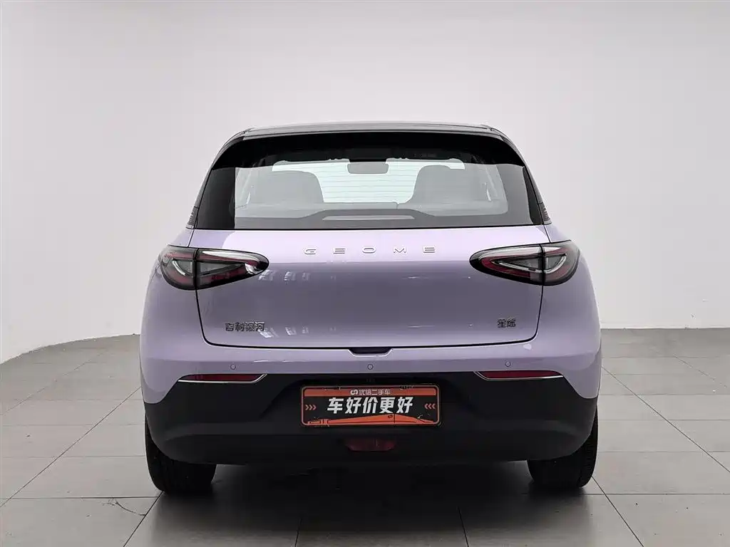 Geely Geome Xingyuan 2026 410km