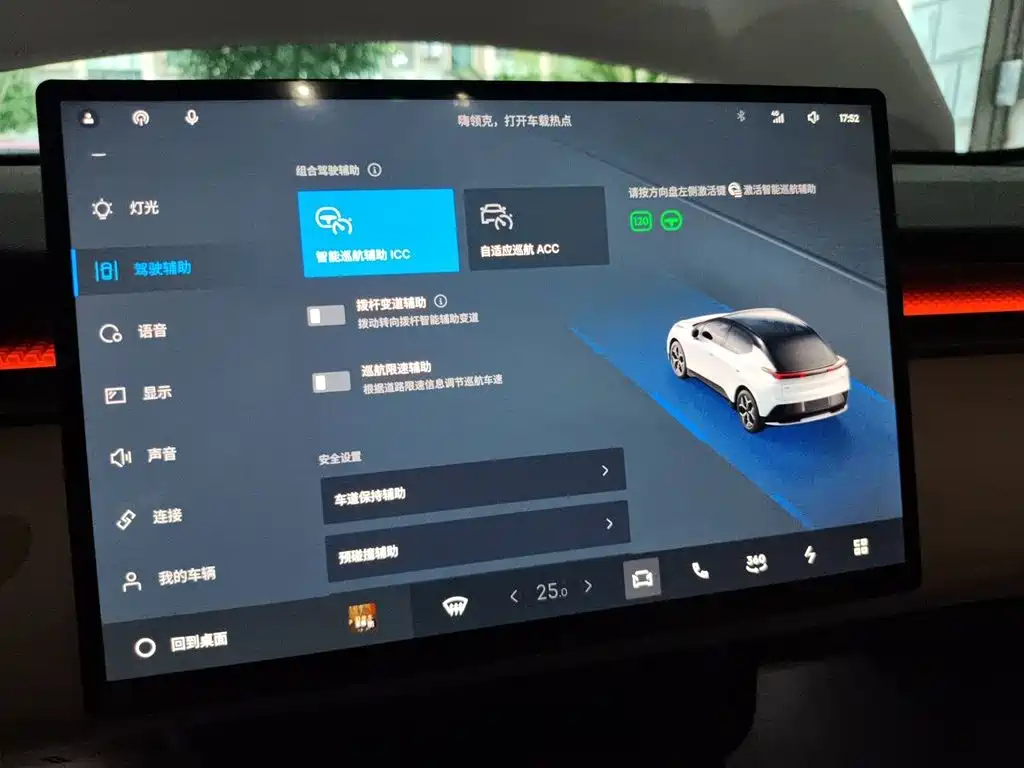 Lynk & Co Z20 — миниатюра 20