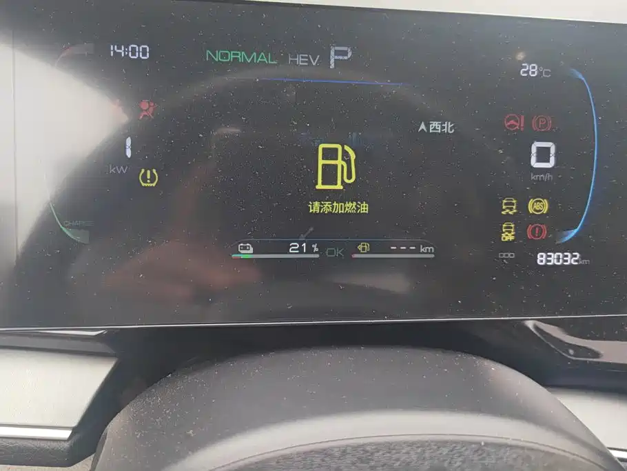 BYD Qin PLUS — миниатюра 14
