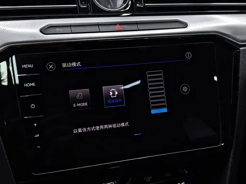 Volkswagen Magotan PHEV — миниатюра 15
