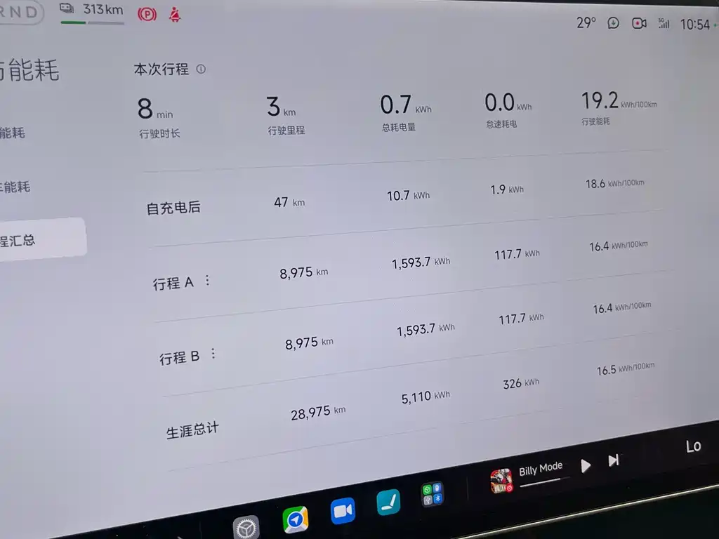Xiaomi SU7 — фотографии объявления, Фото 12