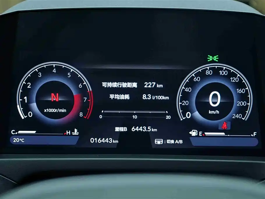 Honda Inspire 2023 260TURBO Elegant