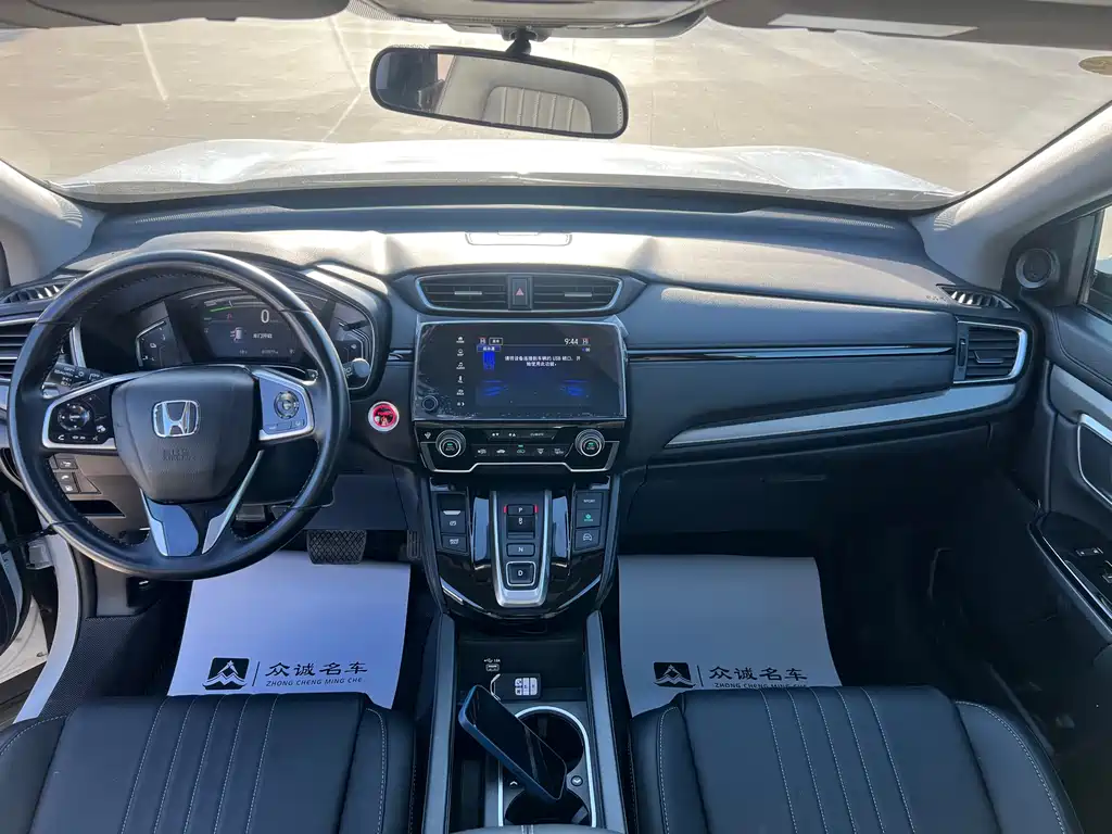 HONDA HAOYING NEW ENERGY